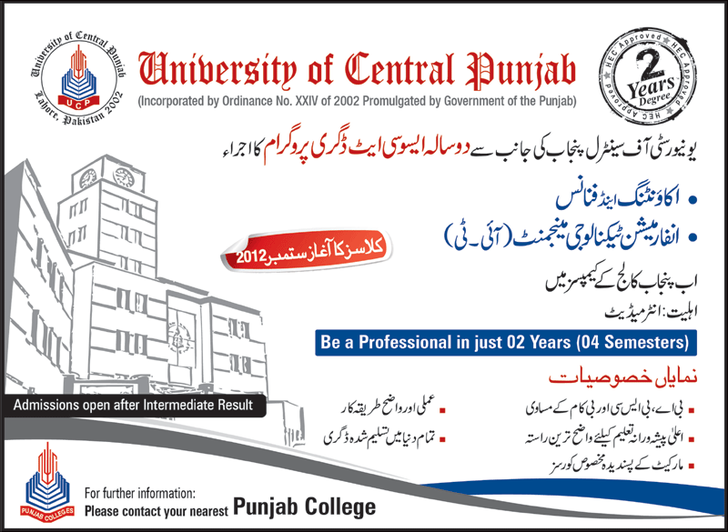 University Of Central Punjab Lahore Admissions Open For Dae Program 2012