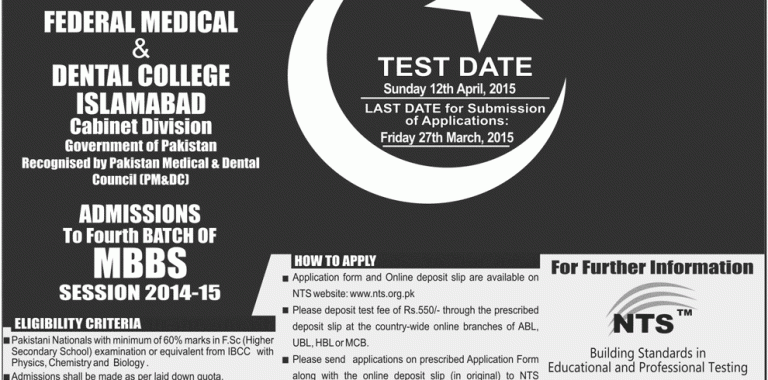 Federal Medical & Dental College Islamabad MBBS Admissions 2015