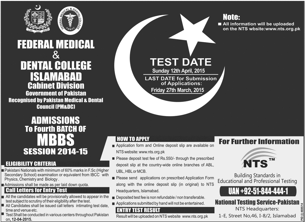 Federal Medical &Amp; Dental College Islamabad Mbbs Admissions 2015
