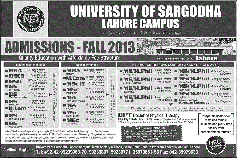 University Of Sargodha(UOS) Lahore Campus Admissions 2013