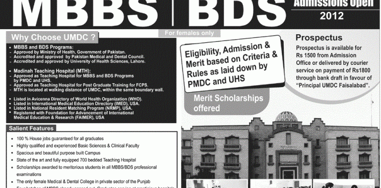 University Medical & Dental College Faisalabad MBBS,BDS Admissions 2012