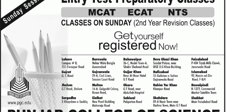 Punjab College Entry Test MDCAT, ECAT, NTS Preparation 2024