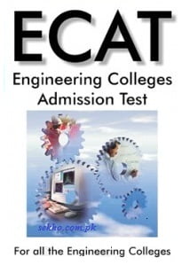 what is ECAT Test In Pakistan