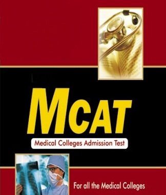 Introduction To MCAT Test In Pakistan