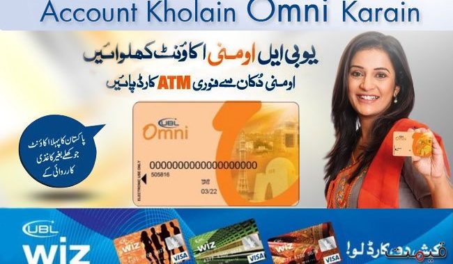 How to Open UBL Omni Account in Pakistan and Charges