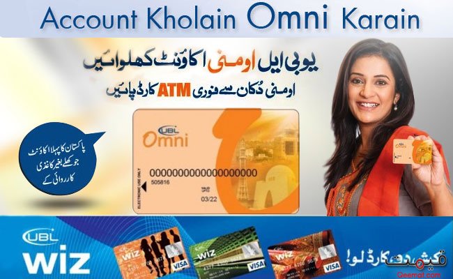 How To Open Ubl Omni Account In Pakistan And Charges