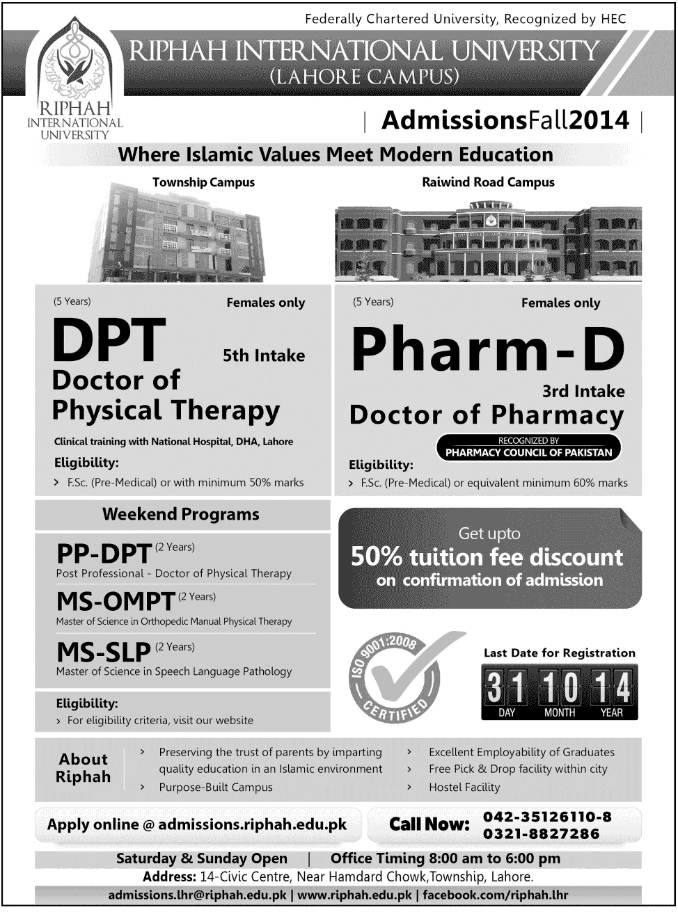 Riphah International Lahore Campus Pharm D Admission 2014