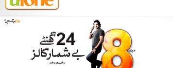 Ufone Bolo Pakistan Offer Daily, Monthly, Weekly Charges Subscription