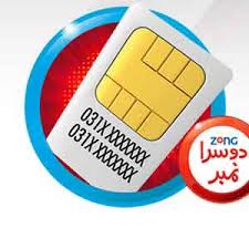 Zong Doosra Number Offer 2 Numbers in 1 SIM