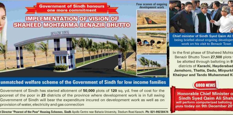 shaheed benazir town housing scheme 2014 karachi booking details, prices