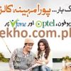 ufone Pakistan Offer unlimited calls entire month offer