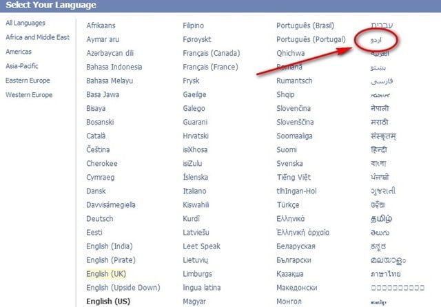 urdu recognized as an official language on facebook 3