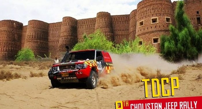 The purpose to hold this event in the heart of Cholistan desert is to show outside world its history and rich culture and open this area as a winter tourist destination. It is anticipated that event will receive widespread projection in print and electronic media.