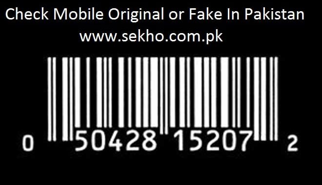 How To Check Mobile Original or Fake In Pakistan