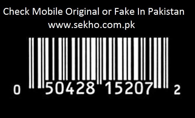 How To Check Mobile Original Or Fake In Pakistan