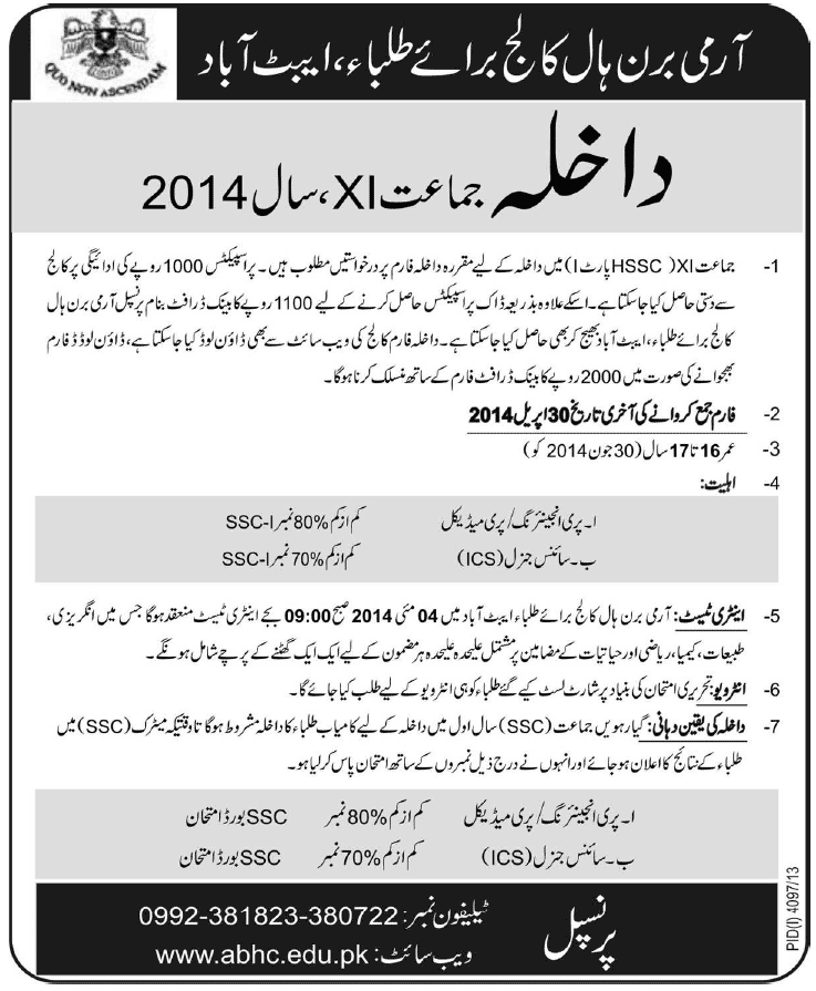 Army Burn Hall College Abbottabad Admission 2014 Form, Result