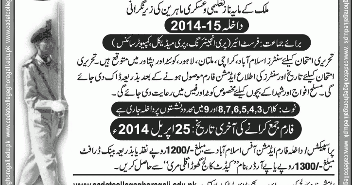 Cadet College Ghora Gali Murree Admissions 2014