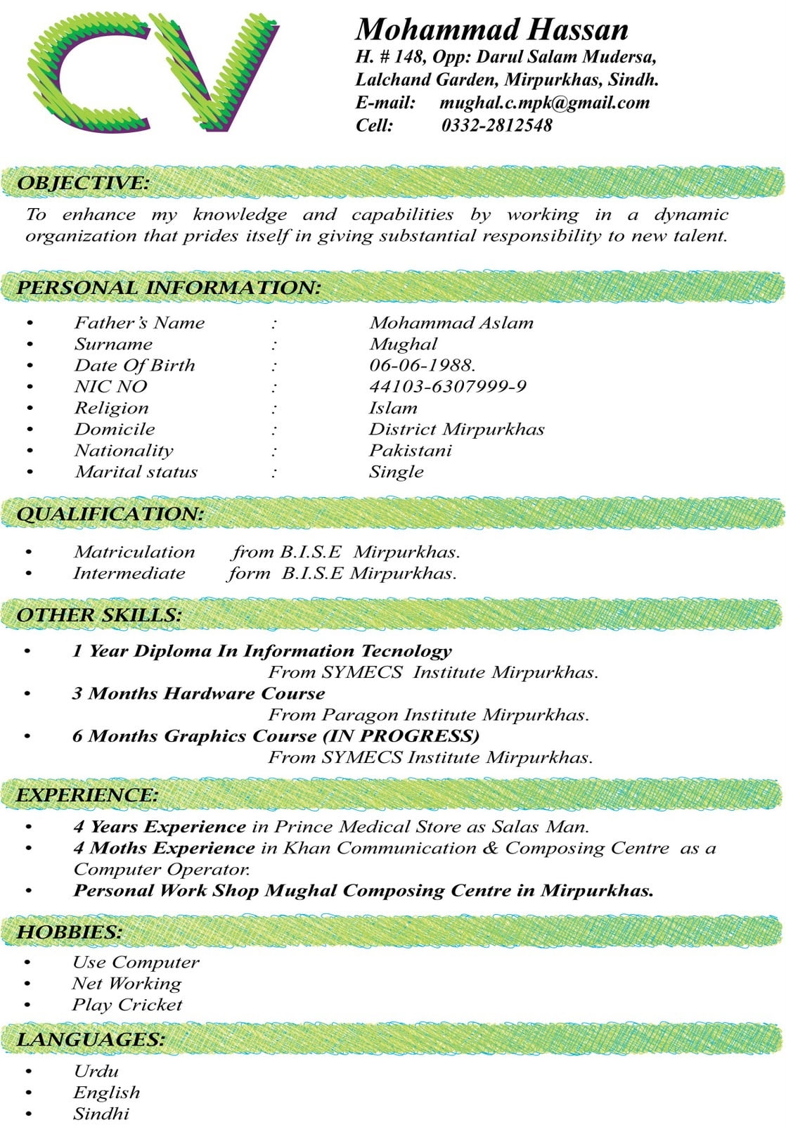 CV Format For Matric, Intermediate Students Download