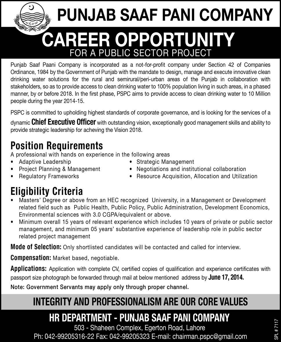 Sunday Express Newspaper in Urdu Jobs 1st June 2014 Ads Pakistan