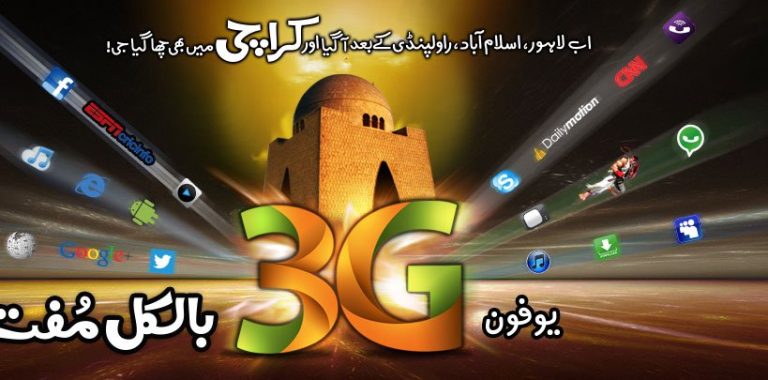 ufone free 3g free internet offer in Karachi 001