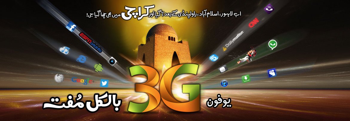 Ufone Free 3G Free Internet Offer In Karachi 001