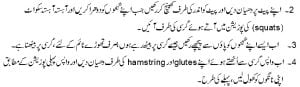 How To Lose Weight From Belly And Hips In Urdu 003 Url.jpg 2