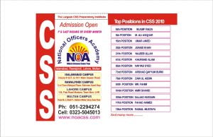 CSS Exams Preparation Academies in Lahore 22222