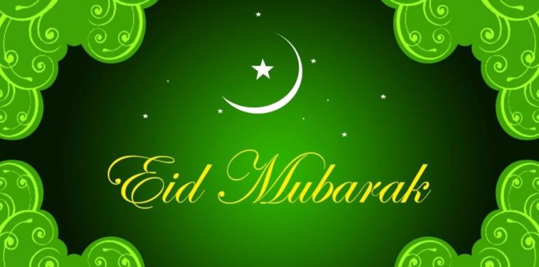 Happy Eid Mubarak Wishes Quotes SMS 2024 Text Messages