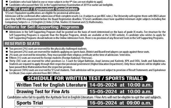 LCWU Intermediate Admissions