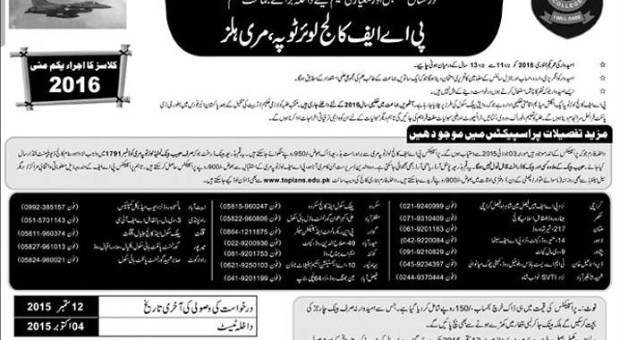 PAF School Lower Topa Murree Admission 2015, Download Form