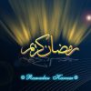Ramadan Mubarak Hd Wallpaper 2021 Free Download