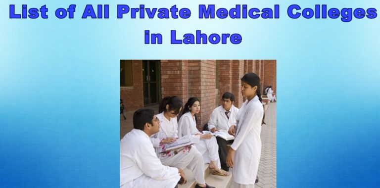 List of All Private Medical Colleges in Lahore