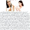 How To Stop Hair Fall Immediately In Urdu