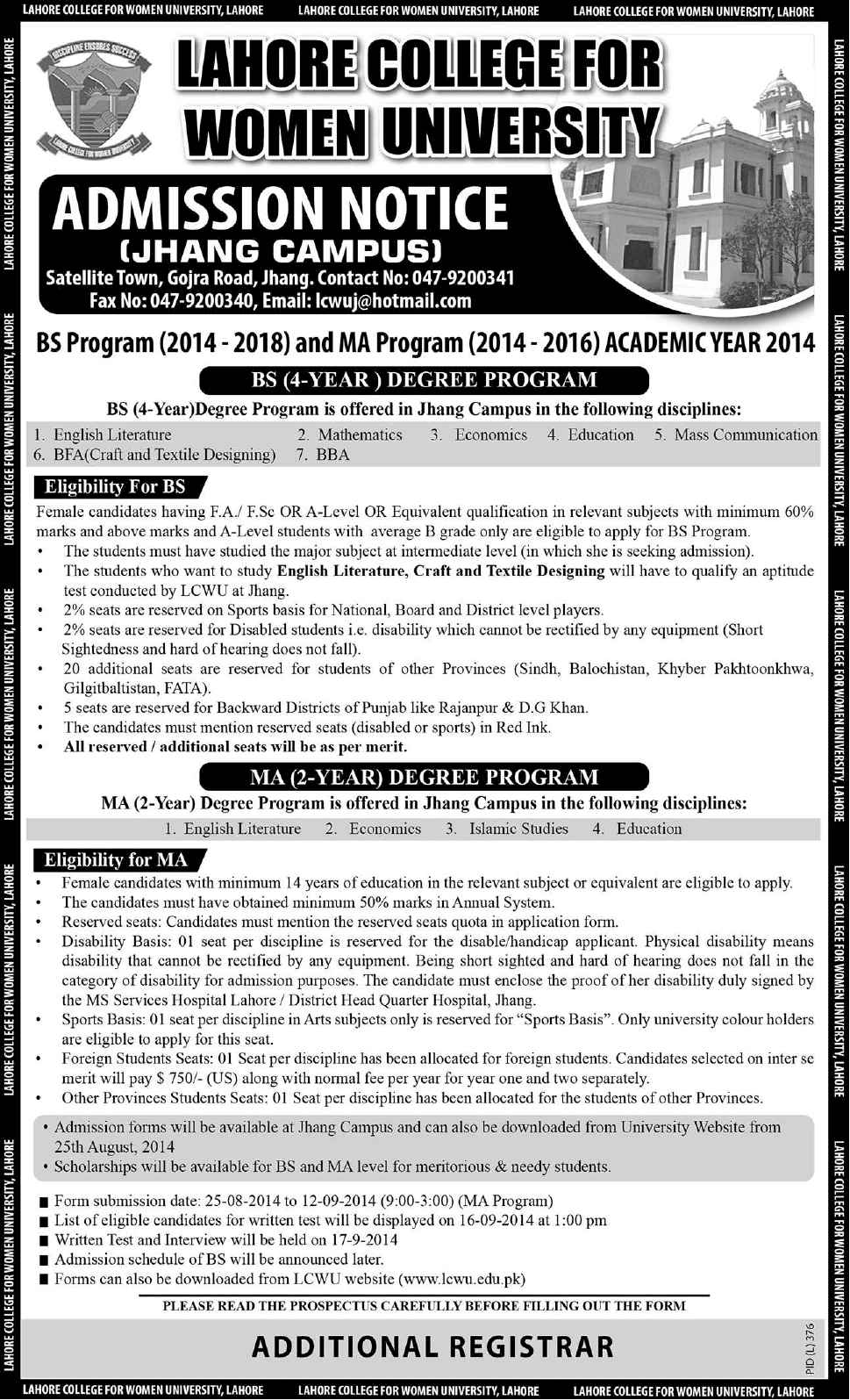Lahore College For Women LCWU Jhang Campus Admission 2017 Form, Date