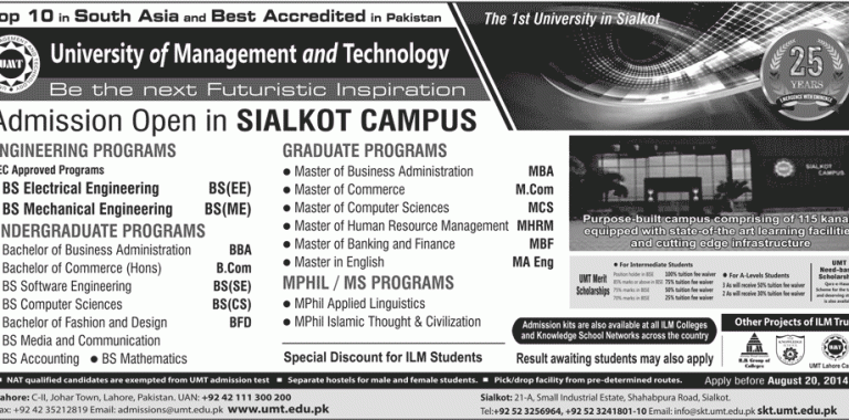 UMT Sialkot Campus Admissions 2015