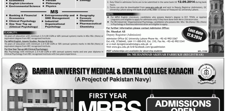 Bahria University Medical and Dental College Karachi Admission 2014