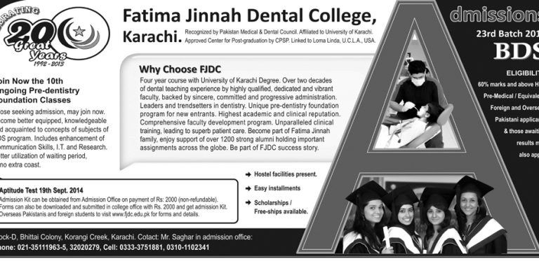 Fatima Jinnah Dental College Karachi Admission 2014 BDS Form