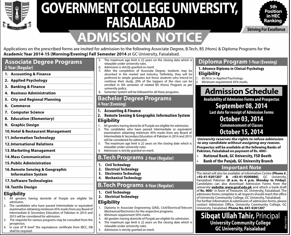 Government College Faisalabad Admission 2014