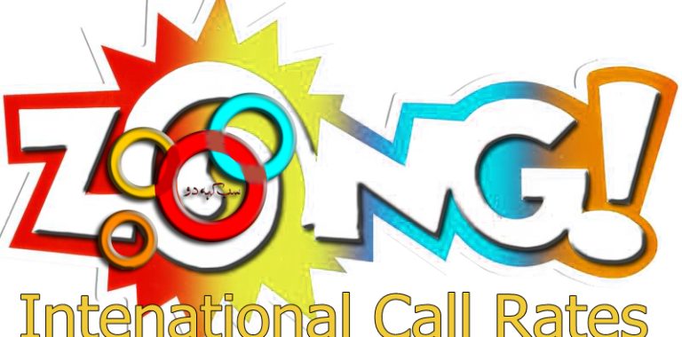 Zong International Call Rates From Pakistan