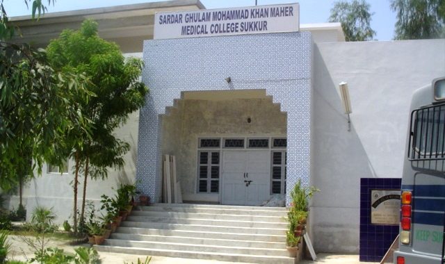 Ghulam Muhammad Mahar Medical College GMMMC Sukkur Merit Lists 2014