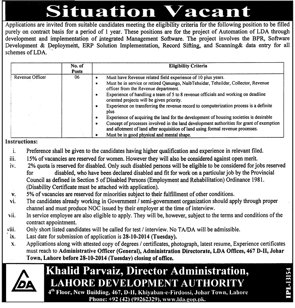 Lahore Development Authority Lda Jobs 2014 Application Form, Last Date