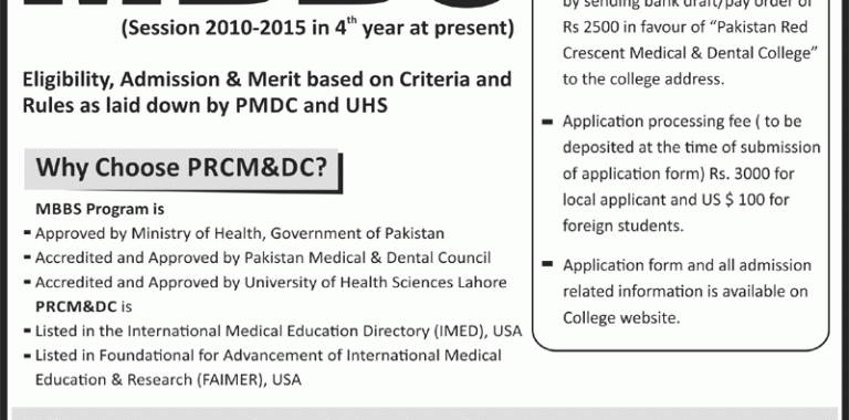 Pak Red Crescent Medical And Dental College Admissions 2014 MBBS Last Date