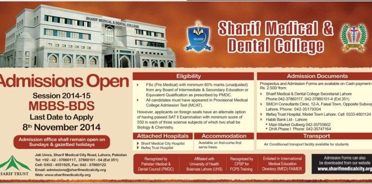 Sharif Medical And Dental College Admission 2014 MBBS, BDS Form