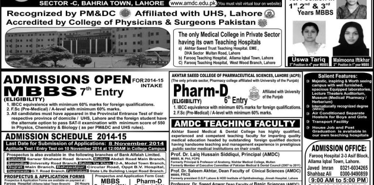 Akhtar Saeed Medical College Lahore MBBS Admissions 2014-2015 Form