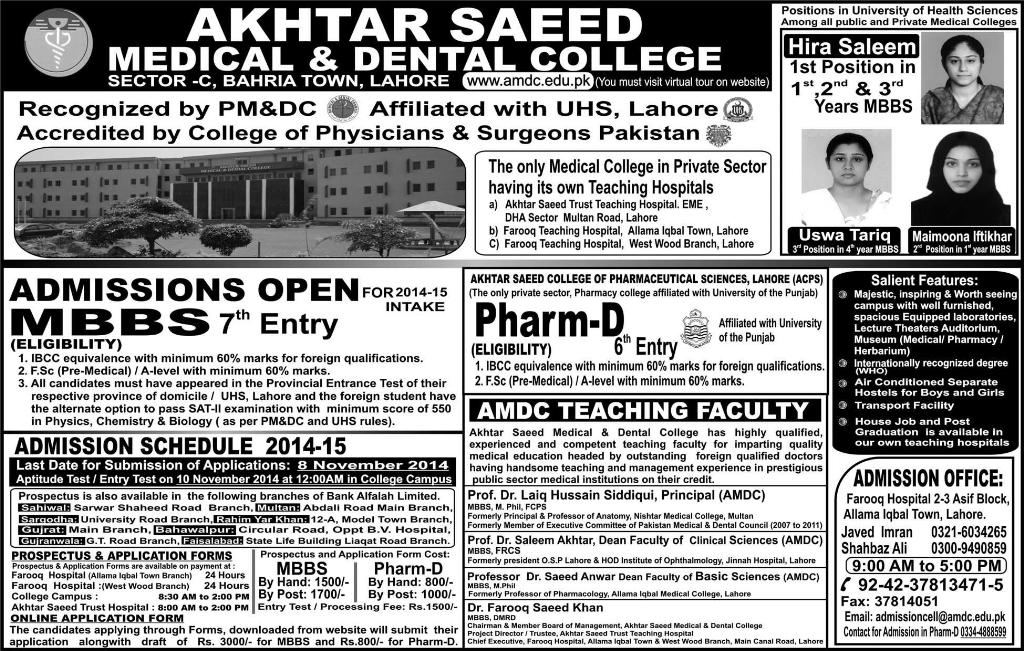 Akhtar Saeed Medical College Lahore Mbbs Admissions 2014-2015 Form