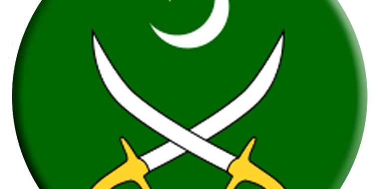 How To Join Pakistan Army As Captain Through Short Service Commission