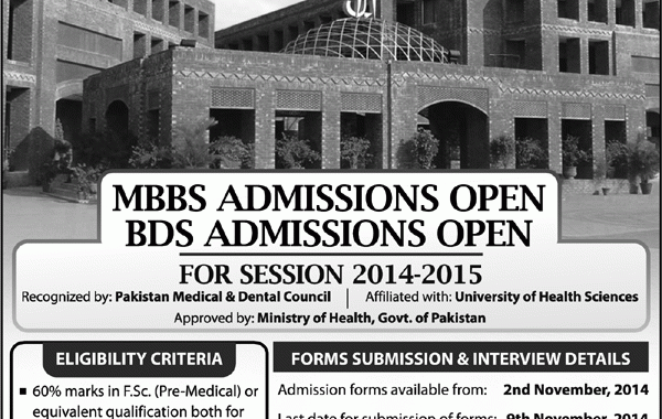 Islam Medical College MBBS, BDS Admission 2014-2015 Form, Merit List