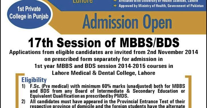 Lahore Medical And Dental College Admission 2014-2015 MBBS, BDS Form Date