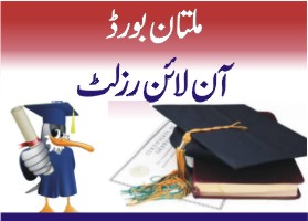 Multan Board 9Th, 10Th Class Supply Exams Result 2021 Matric Online