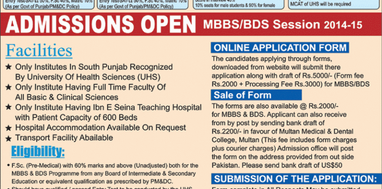 Multan Medical And Dental College Multan Admission 2014 Form, Date